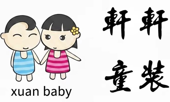 商標&nbsp;Open Source Point of Sale